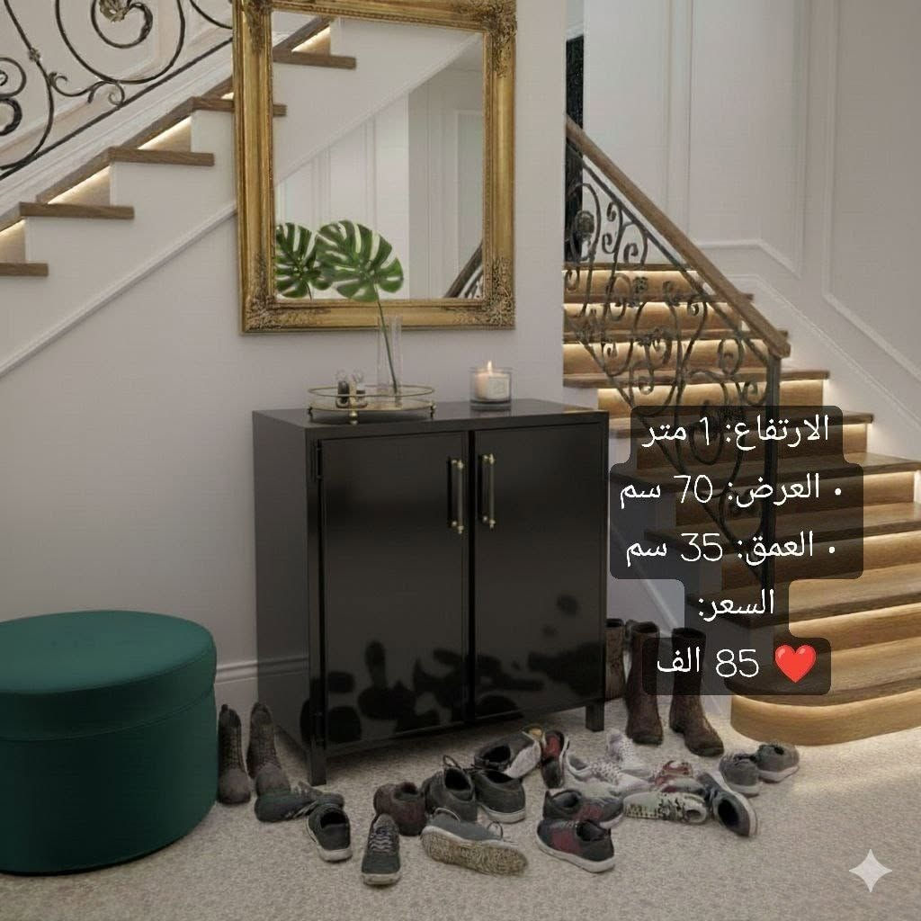 👟✨ ودّعي فوضى الأحذية… وخلي الأناقة تدخل بيتچ! ✨👟
جزامة أحذية عملية وأنيقة، تصميمها يضيف ترتيب وجمال لأي مكان 👌

🔹 المواصفات:
✔️ هيكل من بوري ألمنيوم قوي وعالي الجودة
✔️ رفوف كابون تحافظ على الأحذية، تمنع الروائح، وتحميها من الغبار والمطر وأشعة الشمس
✔️ أرجل سل ستيل لثبات أعلى وعمر أطول
✔️ 4 خانات تكفي ترتيب أحذية العائلة

📏 الأبعاد:
• ارتفاع: 90 سم
• عرض: 70 سم
• عمق: 36 سم

💰 السعر المفاجأة:
🔥 70 ألف فقط 🔥
🚚 التوصيل:
• بغداد: 5 آلاف
• باقي المحافظات: 10 آلاف

✨ مميزات إضافية:
🔹 إمكانية إضافة جروخ (تايرات) مجاناً
🔹 إضافة إنارة بالريمونت بسعر 10 آلاف فقط
📩 للطلب والمراسلة الخاصة


**إذا كنت صاحب هذا الإعلان وتريد حذفه لأي سبب، رجاءا أرسل رسالة إلى الدعم الفني**