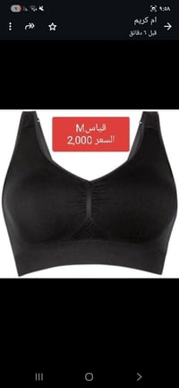 ملابس • تفاصيل بالصور • أجرة توصيل