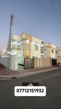 في مجمع السلطان للاستفسار 07712151932 07824967345