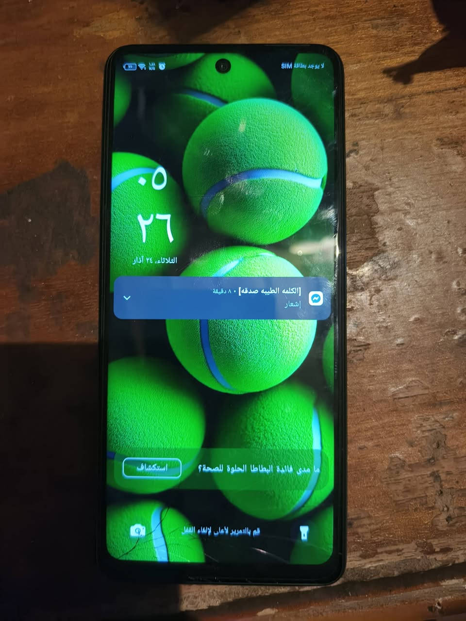 سلام عليكم عندي هذه الوحش انفنكس نوت 30قيم وخذ توصيل ماعندي كلشي موضح بل صور الكاميرا مرات تصور ومرات تطلع لي هيج وهي ضربه خفيفه مامثره عليه كلشي كدامك


**إذا كنت صاحب هذا الإعلان وتريد حذفه لأي سبب، رجاءا أرسل رسالة إلى الدعم الفني**