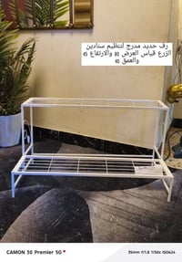 غراض امزون • جديد • غير مستخدم