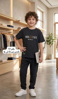 ولادي • اسود • مكتوب للاعمار