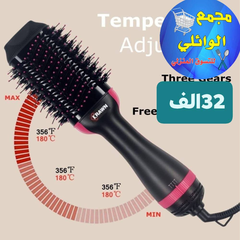 كل شي مع مجمع الوائلي غير 👌🦋
🔰🍁✨🍥🍁✨🍥🍁🔰
‏‎للحجز والاستفسار 
من برامج التواصل الاجتماعي 💻📱
واتساب 📲 ***********
عِبر الانستا : waily_store
عبر التيك توك :  مجمع الوائلي للمنزليات 

‏‎العنوان : كربلاء طويريج نهاية سوق النساء 
مجاور الحاج الرادود حسين 💄 👜 🛍️ 
 
___________________________________
الموقع 🗺📍:
https://goo.gl/maps/cFqcDZziV3FrgmQ59
