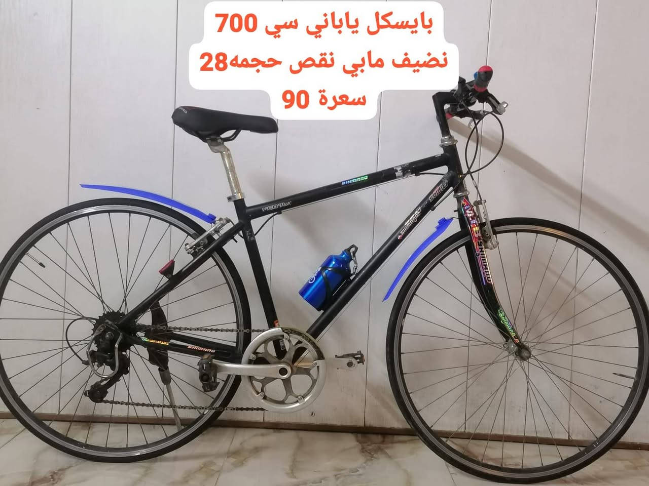 للبيع سعر مكتوب عليه مكان بغداد شعله اكو توصيل داخل بغداد فقط بكروه


**إذا كنت صاحب هذا الإعلان وتريد حذفه لأي سبب، رجاءا أرسل رسالة إلى الدعم الفني**
