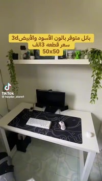 بنل ثري دي • ٢٨ قطعة • أبيض ٣٠×٣٠
