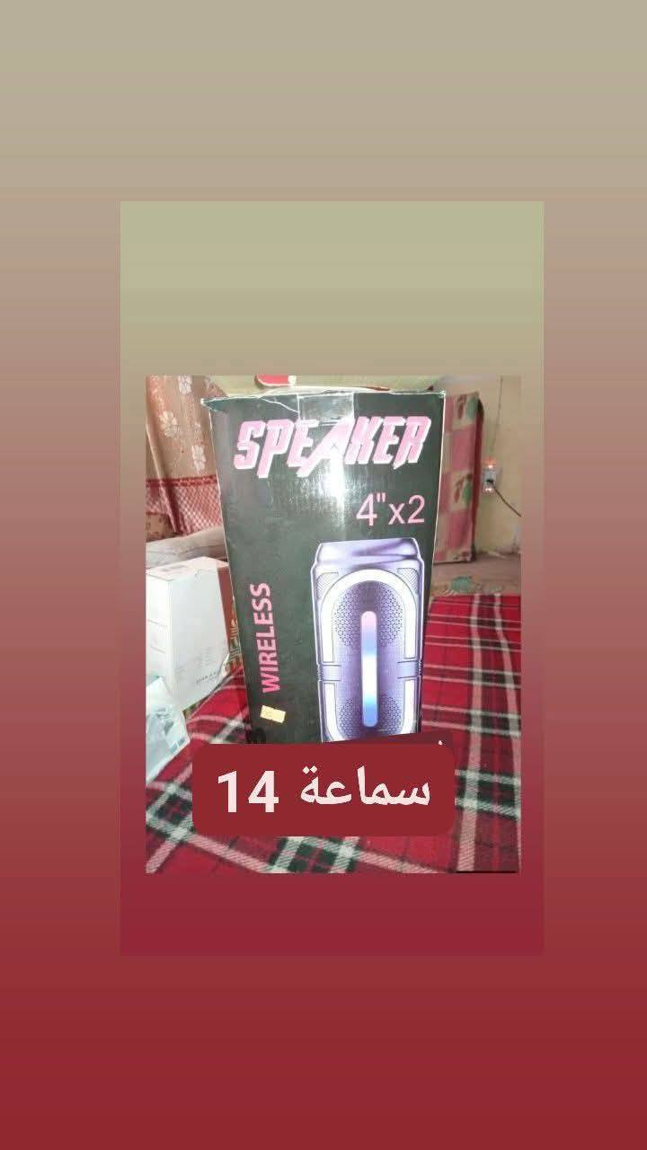 غراض مال امازون للبيع


**إذا كنت صاحب هذا الإعلان وتريد حذفه لأي سبب، رجاءا أرسل رسالة إلى الدعم الفني**