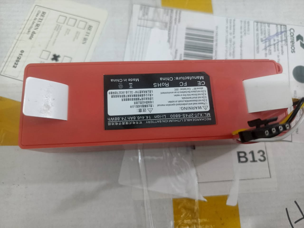 السلام عليكم بطارية مكنسه روبوت اصليه 
السعر 20 
لا يوجد توصيل 
التواصل ***********
العنوان بغداد الشعب حي اور
