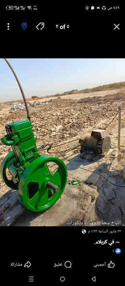 سلام عليكم مكينة توليد الكهرباء+ملف 10k وتانكي ماء ابو اللف السعر 750 وبيه مجال للشراي مراسله الصفحه خاص واتس اب على رقم الهاتف ***********
