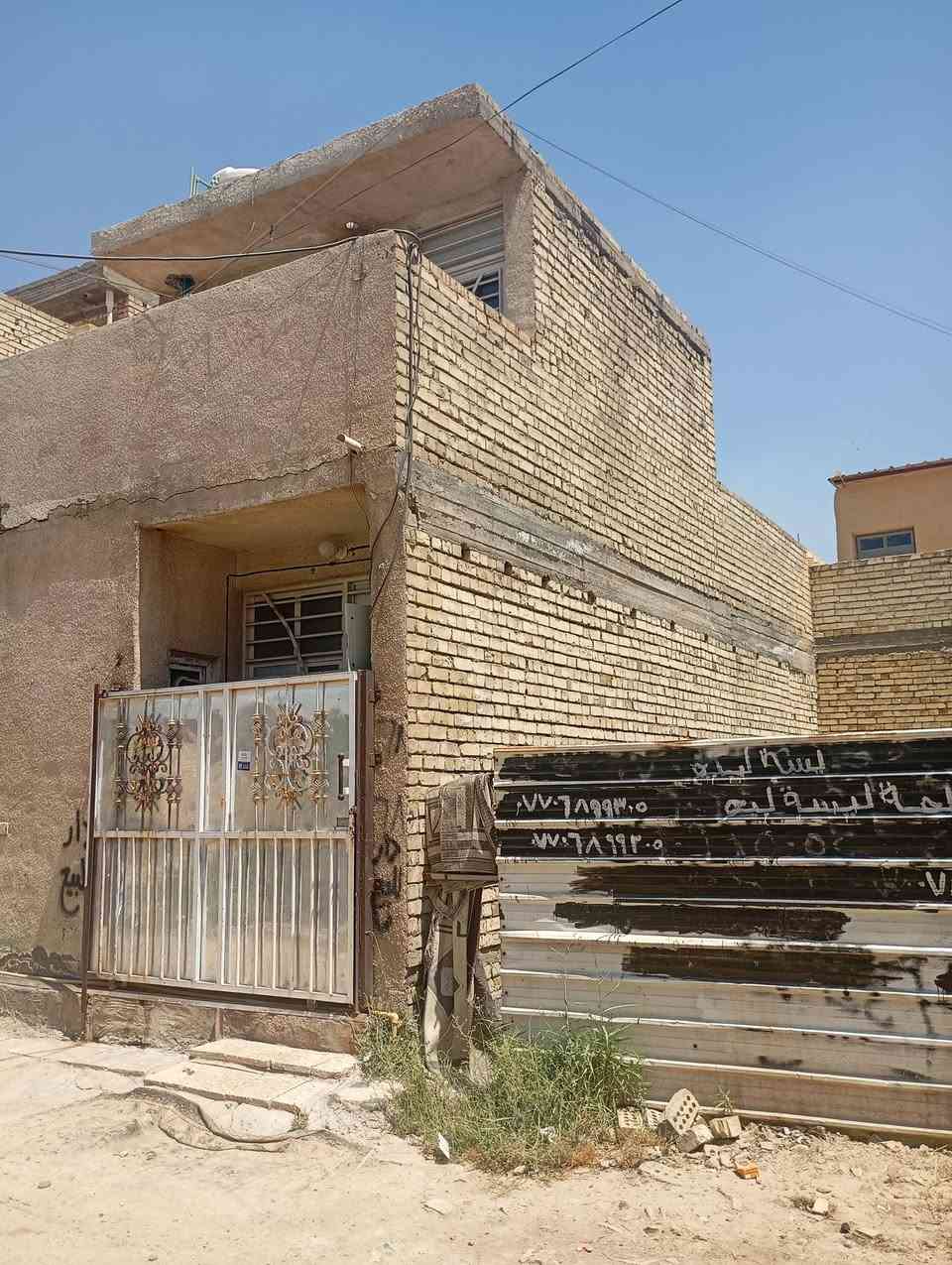 سلام عليكم ورحمه الله وبركاته... دار للبيع طابق واحد جاهز من كلشي موقع السريدات القديمة بدايه مربع الثالث سعر 40 وبي مجال شي بصيط رقم ***********
