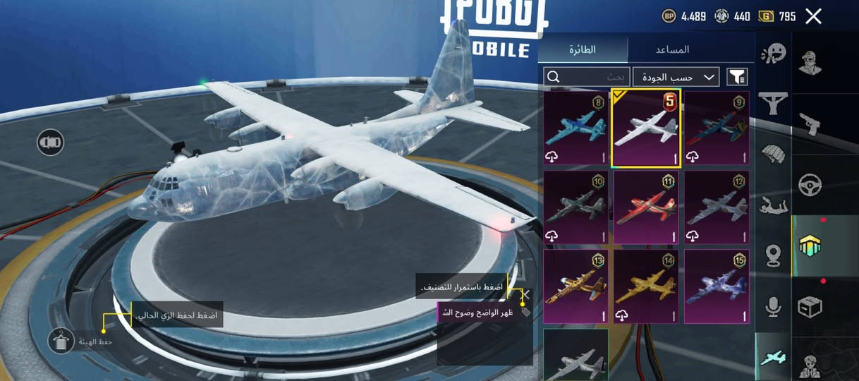 حساب ببجي مرتب للبيع ب50 وبي مجال


**إذا كنت صاحب هذا الإعلان وتريد حذفه لأي سبب، رجاءا أرسل رسالة إلى الدعم الفني**