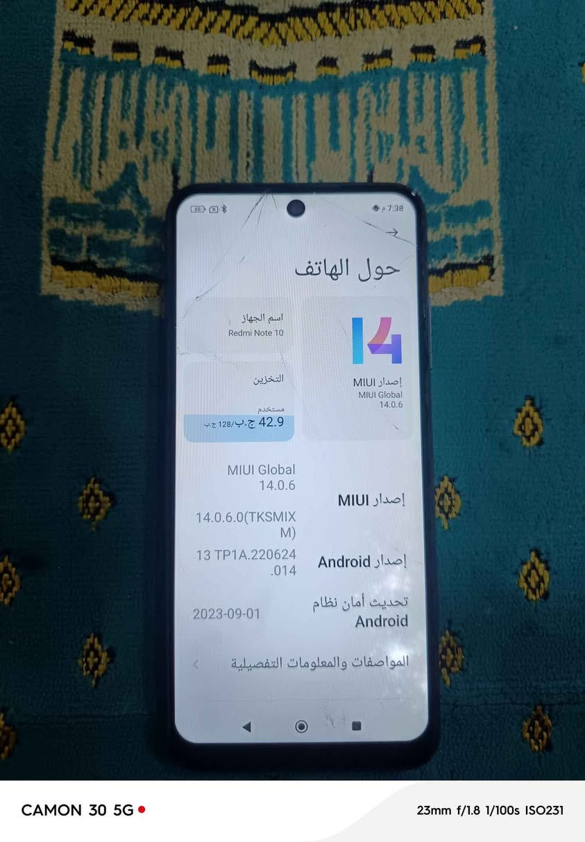 سلام عليكم ورحمه الله وبركاته
موبايل للبيع ريدمي نت 10 جهاز جديد استخدام قليل مال بيت الجهاز بي فطور بل شاشه وبصمه الاصبع ما تشتغل بصمه وجهه شغال وسريعة ذاكرته 128مكاني نجف حي الوفاء *********** النجف, العراق
