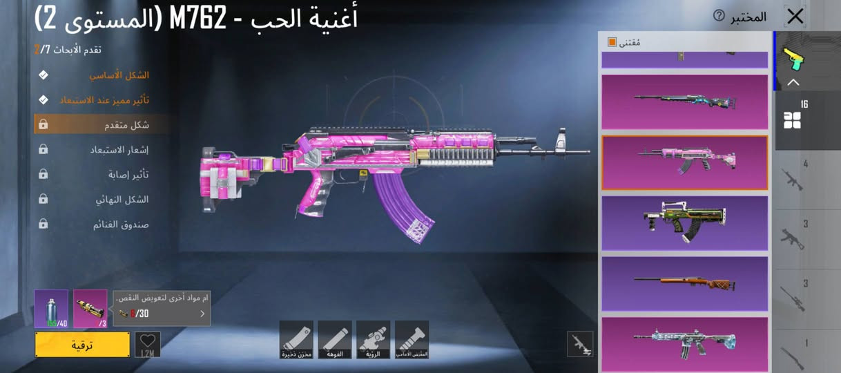 السحاب كدامك القليل وبي نوادر هواي مراوس باقوه او بيع شراي تعال خاص وجه لوجه مكان موصل


**إذا كنت صاحب هذا الإعلان وتريد حذفه لأي سبب، رجاءا أرسل رسالة إلى الدعم الفني**