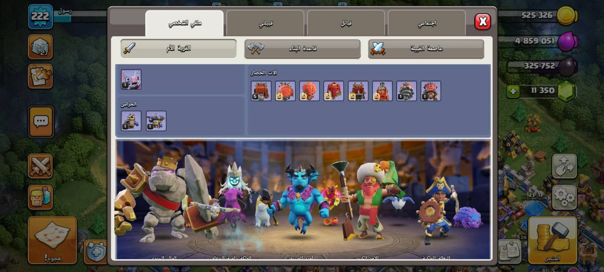 تاون 18ماكس ماعده لملوك وجدار للبيع الي يشتري خاص يقيم


**إذا كنت صاحب هذا الإعلان وتريد حذفه لأي سبب، رجاءا أرسل رسالة إلى الدعم الفني**