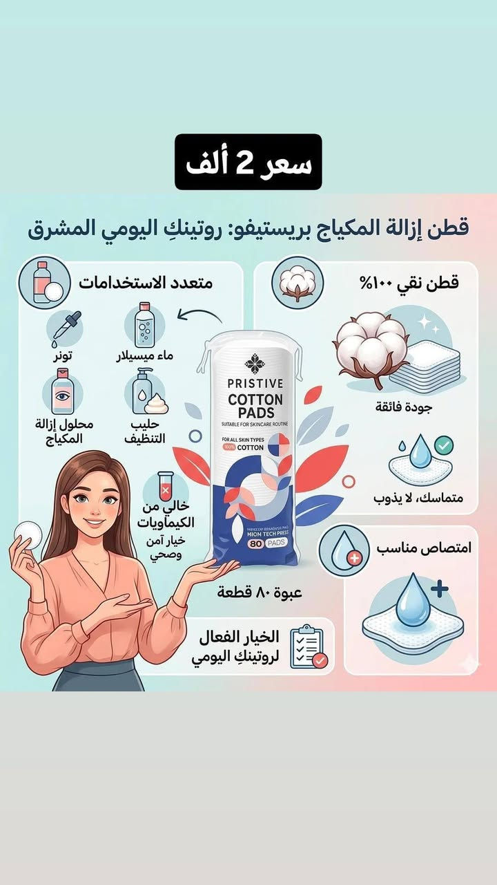 العسلي للصحة والجمال
منتجات اصلية عشبية ايران
توصيل جميع محافظات 
للتواصل عبر الواتساب
***********
***********
