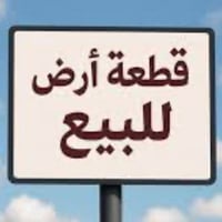 أسرى ومفقودين • ١٠٠م • واجهة ٥م
