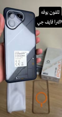 تكنو بوفير 7 الترا • ٢٥٦ • 5G