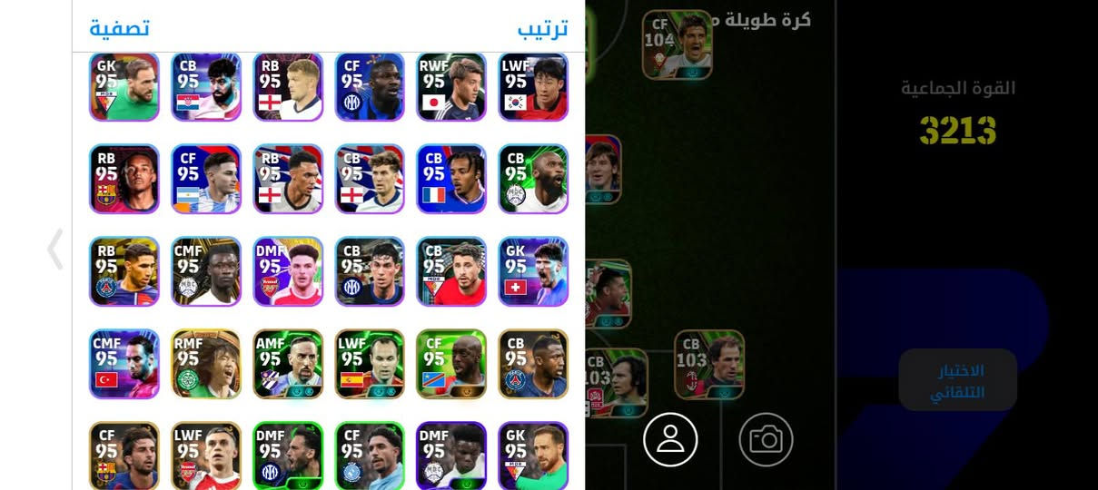 حساب بيس لبيع بيه 3207 كيونز اليريده يجي خاص ويدلل مكان كوت زوريجات


**إذا كنت صاحب هذا الإعلان وتريد حذفه لأي سبب، رجاءا أرسل رسالة إلى الدعم الفني**