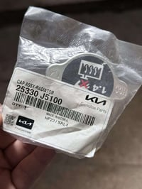 متوفر قبق راديتر ستنكر اصلي بغداد السنك 07715698509