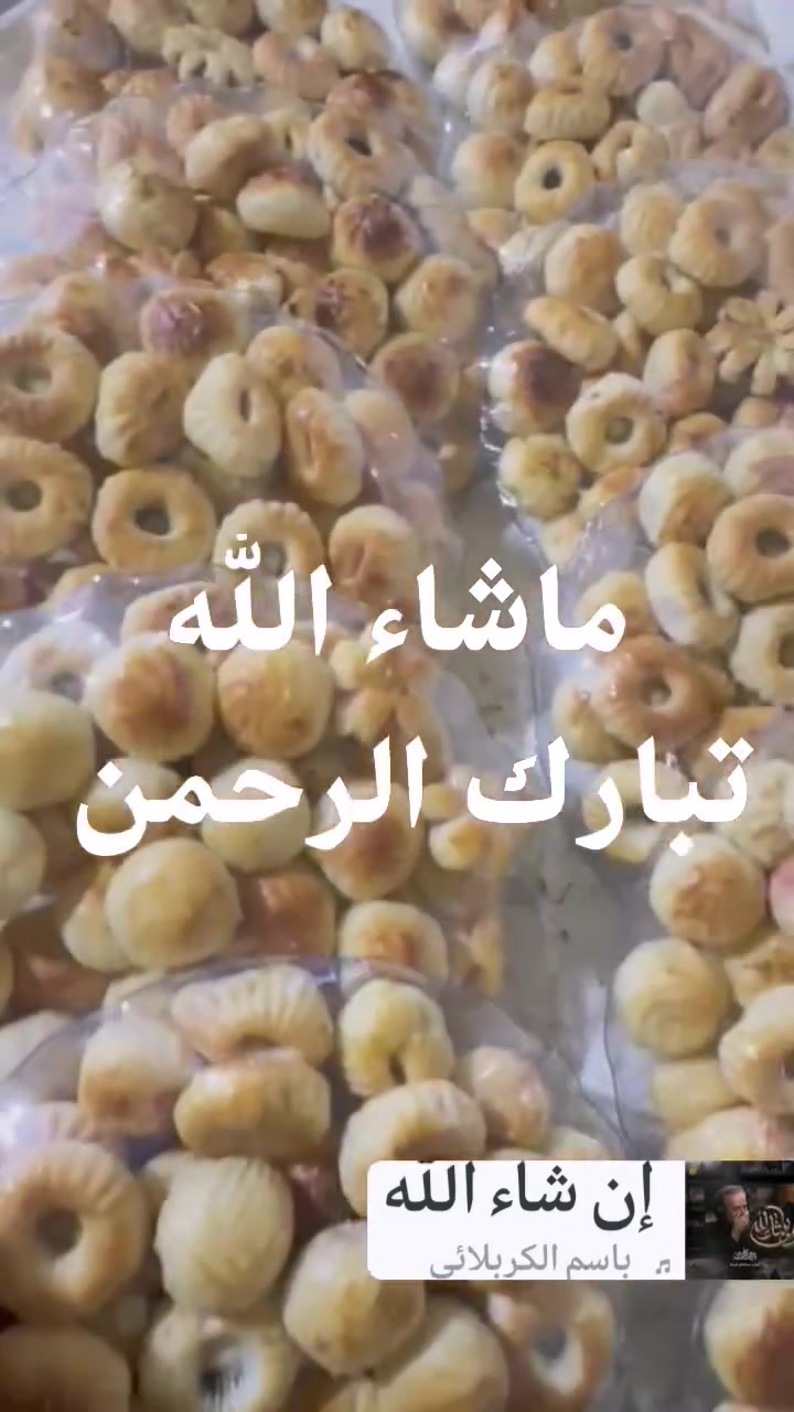 اللهم صلي على محمد وآل محمد ماشاء الله تبارك الرحمن 
تم تجهيز موكب حسيني كميه جدا كبيرة من كليجه شيف منال 
مأجورين ان شاء الله 
@إشارة 
Muammal Mahdi


**إذا كنت صاحب هذا الإعلان وتريد حذفه لأي سبب، رجاءا أرسل رسالة إلى الدعم الفني**
