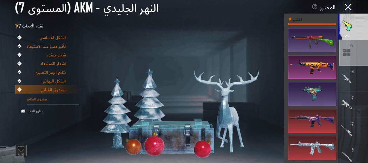 حساب ببجي مفوول للبيع (باقي التفاصيل واتساب فقط ***********) لا تراسل ماسنجر
الأسلحة 65 الماكس ٧
مستوى الحساب ٨٤
مستوى المجموعة ٧٥
كونكر قديم سيزون ١٢، ١٣، ١٤
بدلة x ماااكس 
سيارة اسقااط 🚗✈️
خوذة الجحيم
مثك ٢١١ ///بدلات ذهبية ٦
أيدي الحساب 5437663019

مكان بغداد قرب بسماية
***********
سعر مليون و ٣٥٠ بي مجال للشراي
