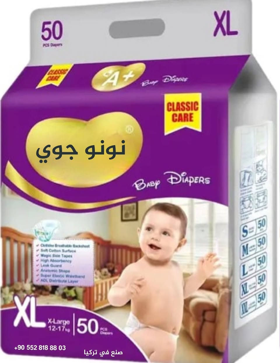 تركيا من مصنع مباشر حفوضات اطفال سعر الكيس دولار واحد فقط بداخله 64 قطعه متاح جميع المقاسات من 1 حتى 6 متاح شحن على جميع الدول العربية  اي استفسار وتساب 905528188803+


**إذا كنت صاحب هذا الإعلان وتريد حذفه لأي سبب، رجاءا أرسل رسالة إلى الدعم الفني**