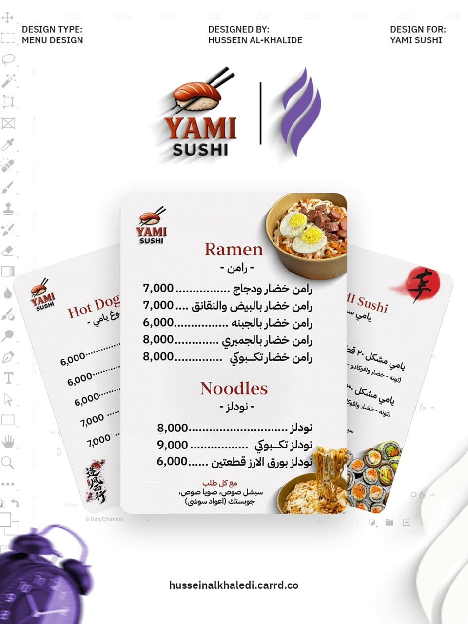 سلام عليكم اني حسين مصمم وصاني محتوى✨️🔥

مختص بتصميم (الهويات البصرية- شعارات- بوستات سوشیال ميديا- منيو مطعم- بوسترات و مطبوعات) وبشكل احترافي.🔥

اذا عندك منتج وحاب تسويله بوست احترافي.. تواصل ويانا وتدلل والباقي علينا..✨️

للتواصل:
http://husseinalkhaledi.carrd.co
او عن طريق الواتساب 
***********
انستغرام 
@hussein.khalide
https://www.instagram.com/hussein.khalide?igsh=bnZoNHJqdW12MW9s
