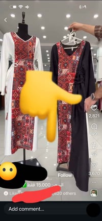 ملابس • مو أصلية