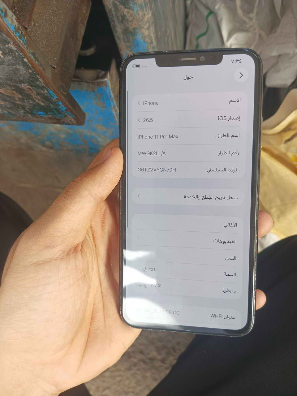 ١١برو ماكس  ٢٥٦ ذاكره مستبدل شاشه وبطاريه ١٠٠ 
بصمه وجه متوقفه تحديث +شاشه وبطاريه كلش حلوات    كامره ✅ صوت ✅ سماعات ✅ مايكات ✅ انترنت ✅ اتصال شريحه ✅سعره ٢١٥ توصيل موجود لجميع محافضات  *********** بغداد, العراق
