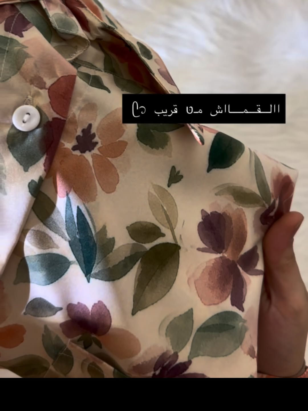ازياء فاتنة
قميص مشجر مورد
موديلات فاتنة… ماتتفوت 
حصراً من ماركة فاتنة 
• مع الشال او الربطة هدية 🎁 
• طول القميص 80 سم 
• ⁠فصاله يرهم ؏ التنورات والكيلوتات
• تفصيله مريحة فصال فخم 
• تنطي مظهر انحف باللبس
• ⁠ ✨
قطعة تبقى وياج سنين وما تبطل موديلها 👌

متوفر حالياً بكمية محدودة
راسلينا خاص واحجزي بسرعة قبل النفاذ 💌

#ازياء_فاتنة⁩⁩
قالب راهي 
___________________________ 
🖊️ االــخـــــــاامــة ):- القميص
كريب الحريري :- هو احد انواع اقمشة الحرير الصناعي الصيفية الممتازة الي ماسكة نفسها وماتلزك ؏ــلى الجسم ولا يخيل وميحتاج الى كوي 
ᥫ᭡ ━━━━ ᥫ᭡ ━━━━ ᥫ᭡
 
القياسات القياسات عادية وخاصة 

🌱القياس العادي):- 
تلبس وزن من 70 الى 90 كــــيـلـو ⚖️ 
يعني يلبس قياس . 42. 44. 46. 48

🌱القياس الخاص):- 
تلبس وزن من 90 الى 120 كــــيـلـو ⚖️ 
يعني يلبس قياس . 50. 52. 54. 58 
_______________________ 
ســــعـــر  القميص بـــ 40 الفــــﮯ 
وية هدية 🎁 الشال او الربطة 
_______________________ 
للحجز والاستفسار المراسلة ؏ــلى الواتساب :- ***********
***********
