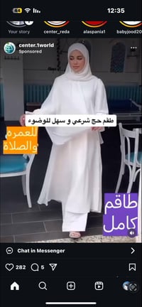 جديد غير مستخدم • فري سايز • قماش لنن اندنوسي