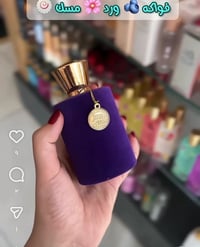 نابولي • أصلية • قطع اخيره