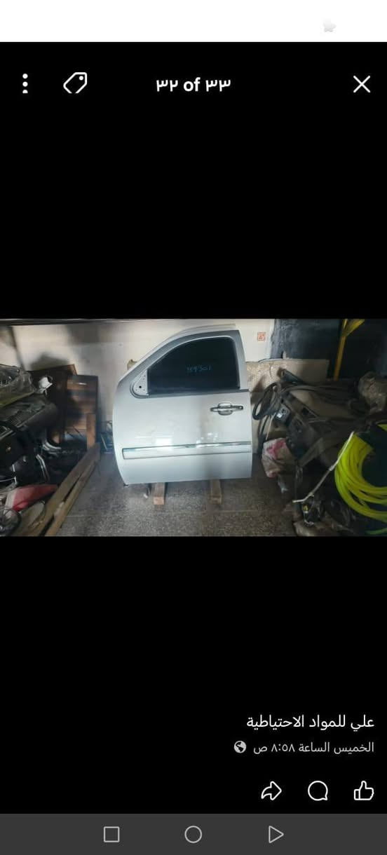 السلام عليكم متوفر قطع غيار بانواعها كل مايخص تاهو جمسي يوكان سوبربان المكان حصوه طريق حله بغداد مجمع الشمري متوفر خدمة توصيل الرقم ***********متوفر واتساب
