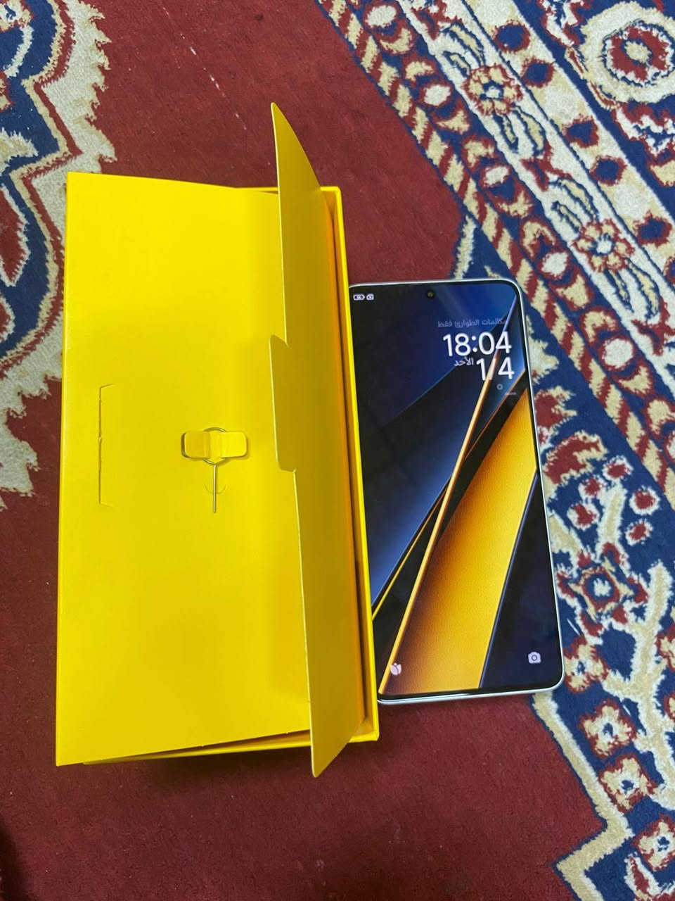 سلام عليكم جهاز للبيع Poco X6 Pro 5G ذاكرة 512 عشوائية 12+12 بالالعاب 120 فريم تردد الشاشة 120
 هيرتز  مكفول من كلشي ومواصاته معروفة وجهاز عملاق بكلشي ومواصفاته تحجي عنة  باقي من لضمان من الشركة المصنعة  3 سنين ملحقاته فقط الكارتون الاصلي والكفر الاصلي   عنواني البصرة القبلة متوفر واتساب فقط رقمي
***********
