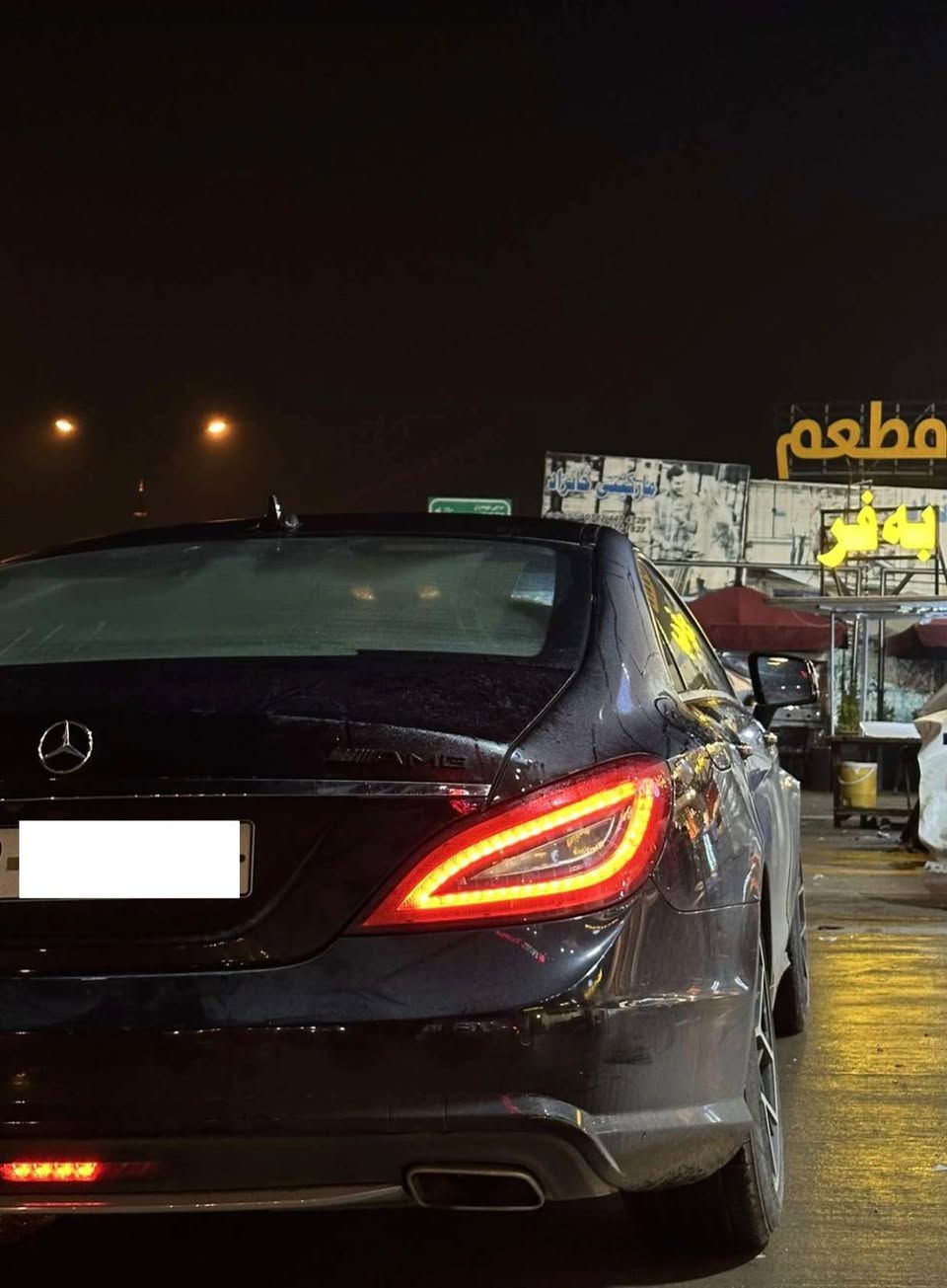 مێرسیدیس-بێنز CLS 350 V6 🇷🇺 بۆ فرۆشتن ئەوەلیاتە 
سەیارەکە زۆر جوانە ٢٥٥٠٠٠ کم ڕۆشتوە 
٧٥٠٠٠٥٢٤٤٧
_______________________________________
ميرسيديس - بينز 🇷🇺CLS V6 350 للبيع اوليات 
سيارة كلش حلو ونظيف ماشية ٢٥٥٠٠٠ كم 
للاتصال ٧٥٠٠٠٥٢٤٤٧ أربيل, العراق


**إذا كنت صاحب هذا الإعلان وتريد حذفه لأي سبب، رجاءا أرسل رسالة إلى الدعم الفني**