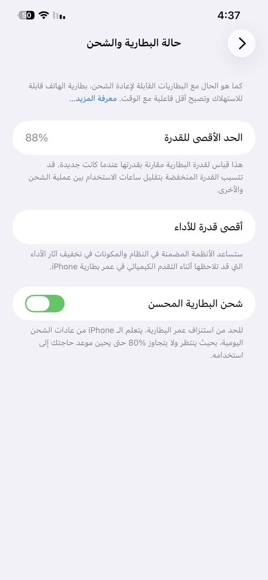 البيع فقط بدون مراوس
آيفون 12 برو ماكس 

لون ازرك 

ذاكره 128 

بطاريه88

تك سيم 

جهاز مامفتوح بشرط

السعر 300$
مكان اربيل


**إذا كنت صاحب هذا الإعلان وتريد حذفه لأي سبب، رجاءا أرسل رسالة إلى الدعم الفني**