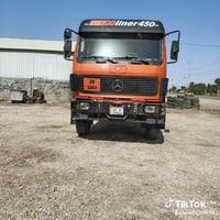 البي 82كفاله من كلشي سكس ابلادي تخم تاير رقم انكليزي هزه جديدوسنويه جد...