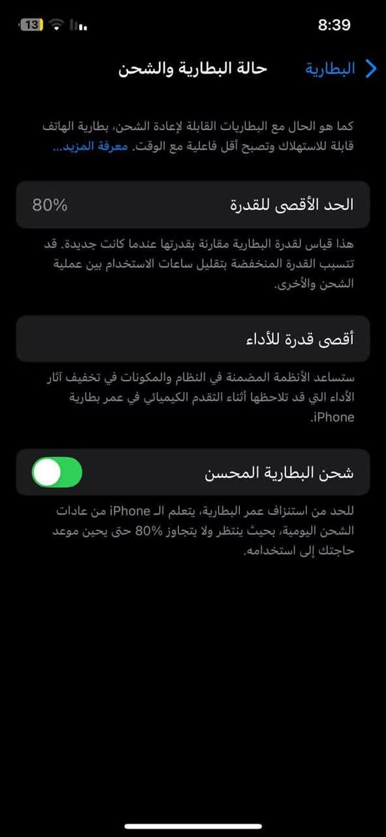 *********** 

البيع أو مروس
