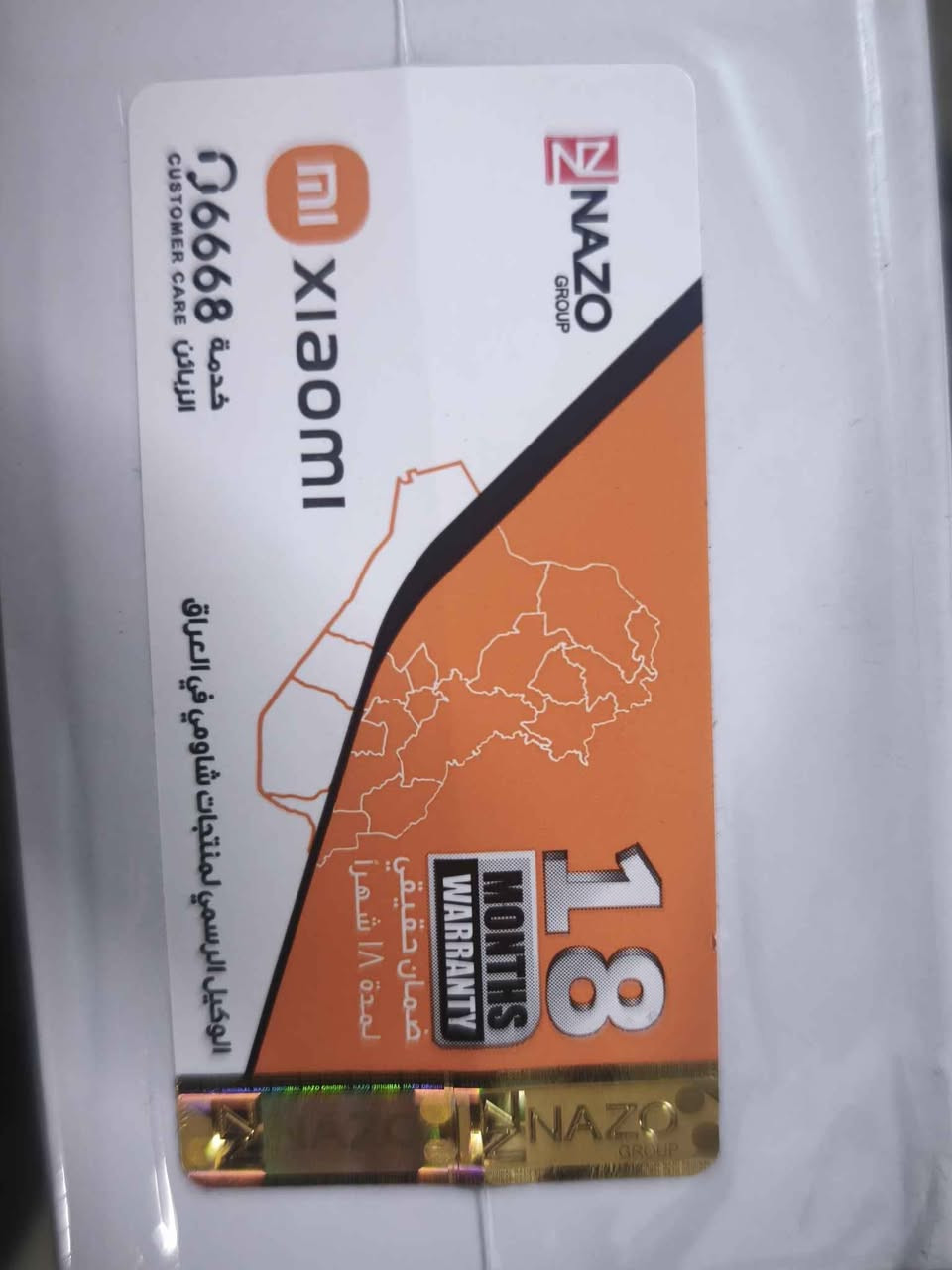 السلام عليكم  — Xiaomi 15T Pro (نسخة 1 تيرا) 🔥📱
فرصة حقيقية لعشّاق الأداء والفخامة ✨
✅ الموديل: شاومي 15T برو
✅ السعة: 1TB (واحد تيرا — مساحة جبارة)
✅ الحالة: مستعمل استعمال خفيف جدًا (شبه جديد)
✅ الأداء: سريع وقوي مناسب للألعاب الثقيلة والتصوير الاحترافي
✅ النظافة: نظيف جدأ
✅ الاستخدام: شخصي ومحافظ عليه
💎 موبايل قوي بمعالج حديث وكاميرات عالية الدقة وبطارية ممتازة تدوم طويل.
📦 الجهاز جاهز للفحص بأي وقت
💰 السعر٧٨٠ بغدادالشعب حي اور بغداد, العراق


**إذا كنت صاحب هذا الإعلان وتريد حذفه لأي سبب، رجاءا أرسل رسالة إلى الدعم الفني**