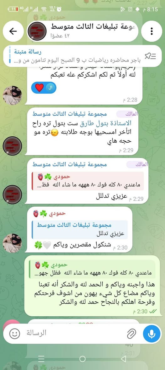 تريد الصح وياي الصح
بعد كثرة التاجيلات والهبوط في الدرجات⬇️ والشكوك في الإجابة الصحيحة
خليك وياي💪 ولاتنلدغ مرتين🐪 ودع المهرجين 
دورة خصوصية💯 لطلاب الدور الثاني للثالث المتوسط والسادس الاعدادي بفرعييه 
#سادسيون
#دخولشامل
#ثالثيون 
#اكسبلور


**إذا كنت صاحب هذا الإعلان وتريد حذفه لأي سبب، رجاءا أرسل رسالة إلى الدعم الفني**