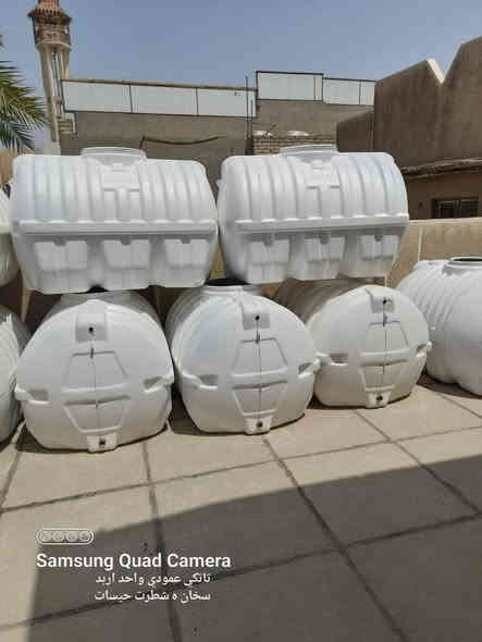 الرواد تقدم لكم عروض تفليش الأسعار 

خزان عامودي 1000 لتر . السعر٨٠الف
خزان ١٥٠٠ لتر عامودي  . السعر ١٥٠ ألف
خزان ٢٠٠٠ لتر عامودي  .  السعر١٧٠ ألف
خزان طرحي 1000 لتر . السعر ١١٥ الف
حبيبات سعودي ضمان 5 سنوات 

خزان 500 لتر عامودي السعر ٧٠ الف

خزان 500 لتر أفقي السعر ٨٠ الف
حبيبات سعودي ضمان 5 سنوات

يتوفر لدينا توصيل مجاني داخل بغداد
أطراف 5 الآف 
محافظات 10 الآف
للإستفسار الاتصال على : ***********
                                      ***********
او مراسلة الصفحة
