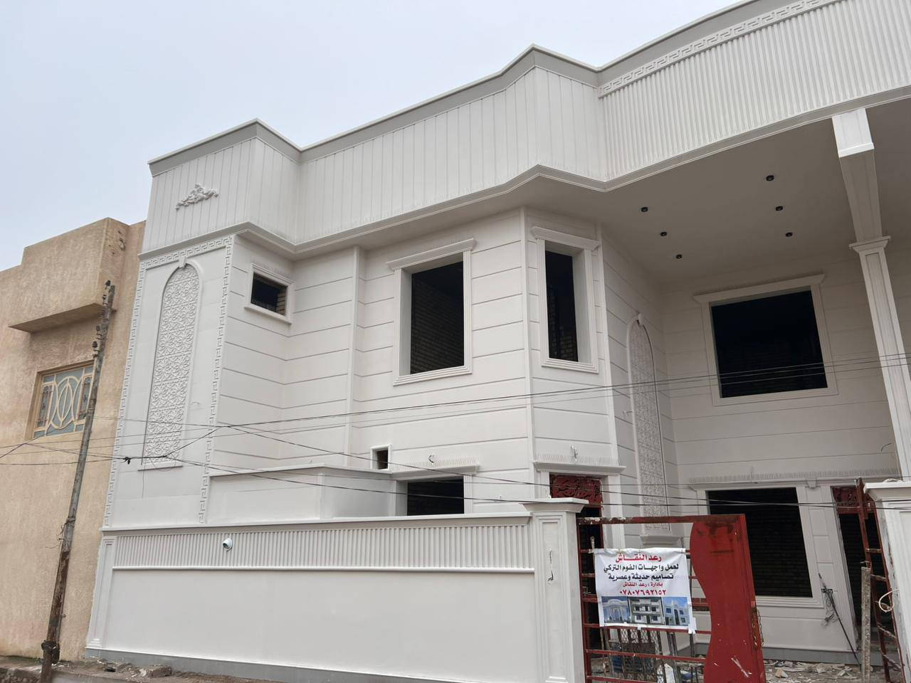 تم بحمد لله عمل الواجهه تصميم وتنفيذ رعد الانصاري فوم تركي وصبغ بتك لتواصل والاستفسار الاتصال ع الرقم التالي ***********
