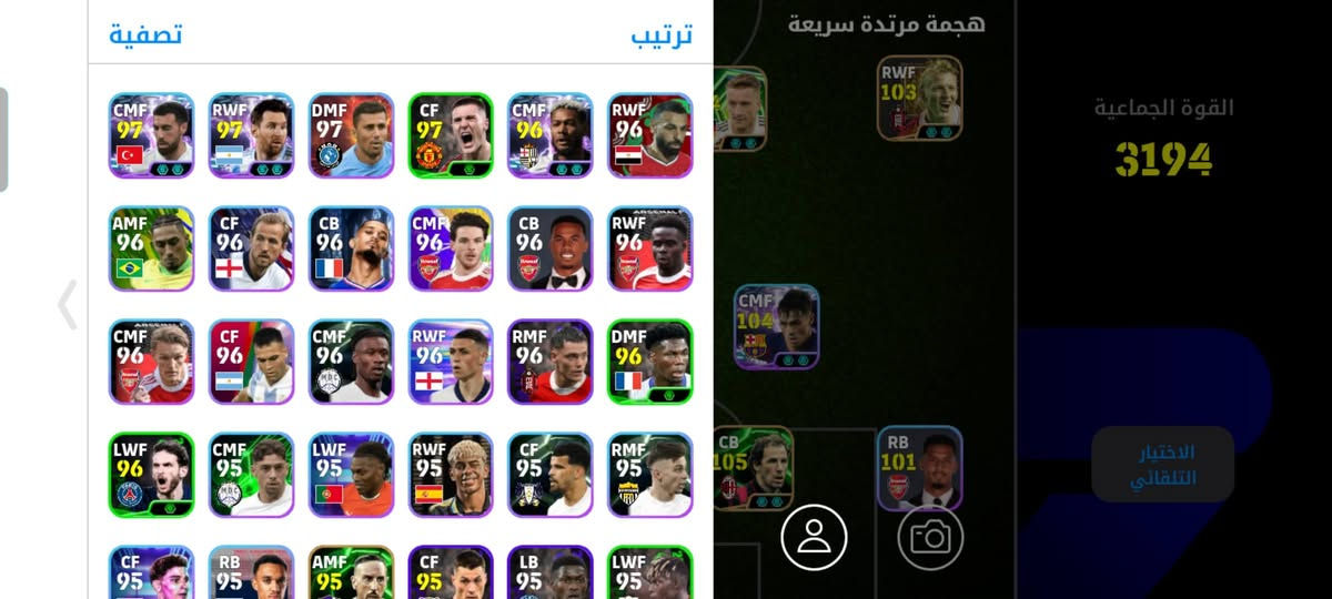 هذا الحساب للبيع اشگد ايوصل بايع لك ادخل خاص


**إذا كنت صاحب هذا الإعلان وتريد حذفه لأي سبب، رجاءا أرسل رسالة إلى الدعم الفني**