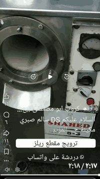 السلام عليكم اخوان ... عرض ولغاية مساء يوم الجمعة المصادف ٢٠٢٦/١/١٦ ....
١- بسترة عراقي سالم صبري تسخين وتريد وخلاط .
٢- دي اس سالم صبري ٦-٨ 
سوفت سوبر مهندس سهاد تبريد أحواض كلهم ب ٢٨ ورقة البيع كل القطع مع بعض ... تحياتي ابو مصطفى *********** بغداد القاهرة شارع حسينية ال الرسول .. رجاءا فقط  الشخص الى يرغب بالشراء يتصل ... تحياتي ...  للتاكيد العرض لغاية مساء الجمعة ١٦/ ١
