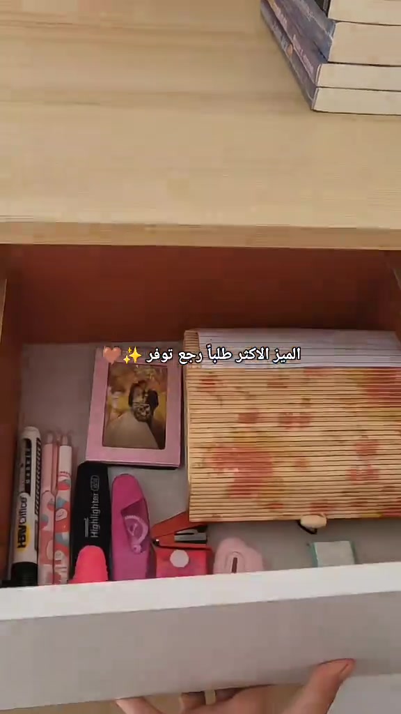 ميز مكتبي ✨🤎 القياسات// العرض ١٢٠ سم ، العمق ٥٠ سم ، الارتفاع ٧٤ سم ✨ السعر // ٨٢ الف توصيل بغداد بـ5 ✨🤍 محافظات ب10 🤍 #ميز_مكتبي #أثاث #ميز 


**إذا كنت صاحب هذا الإعلان وتريد حذفه لأي سبب، رجاءا أرسل رسالة إلى الدعم الفني**