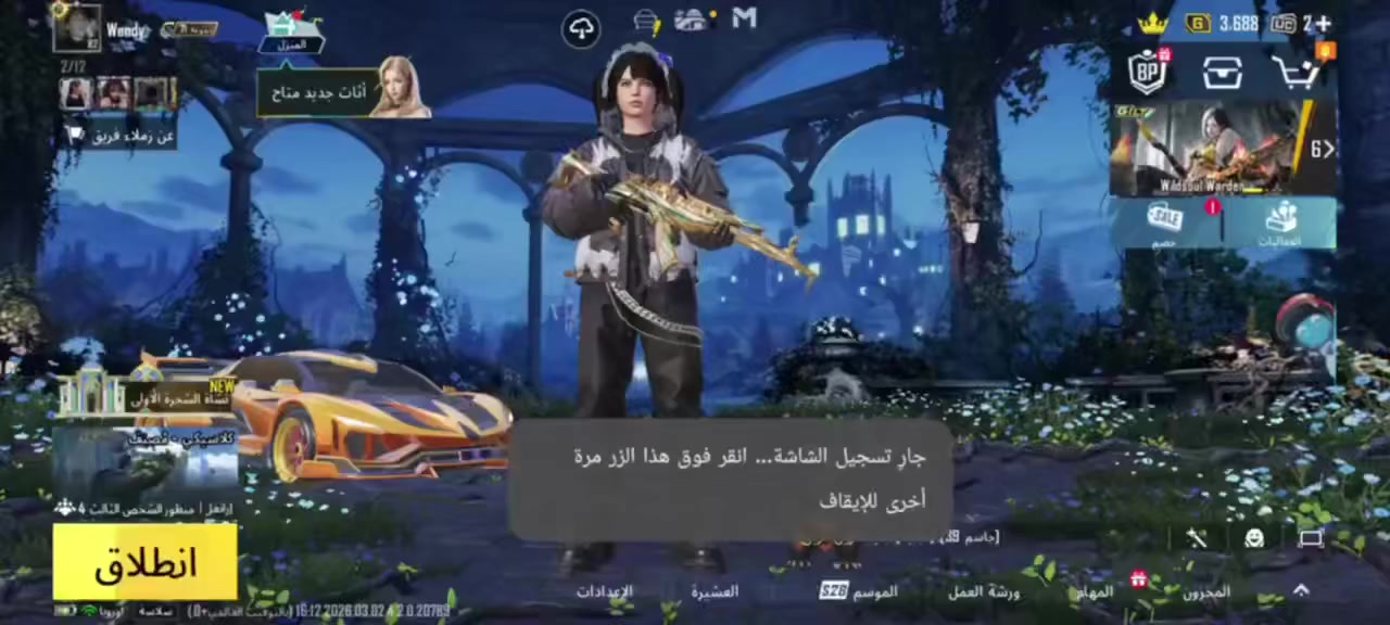 لڤل :82
- المثك :170
- المجموعات:71
- كونكر :4
- خوذ مثك :5
- جنط مثك :7
- بدلات X :3
- سيارات المثك :3+لوتس الاميرا
- مختبر التطوير :68
-اسلحه ماك#س مثك :3
اسلحه كلمسج: 24
- ربوطات : فيس فقط ربط نضيف
- مبلغ الحساب : 60$🔥


**إذا كنت صاحب هذا الإعلان وتريد حذفه لأي سبب، رجاءا أرسل رسالة إلى الدعم الفني**