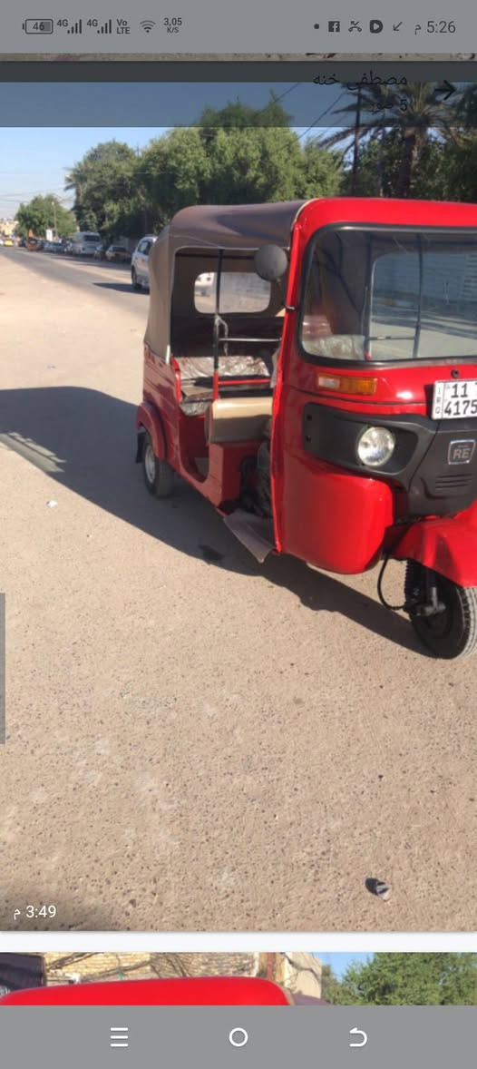 السلام عليكم تيك توك موديل 2018 رقم سنويه باسمي متوازي على بيعتها السعر 4 و200 مكانيد ما متواجد على الفيس التوك توك بلاديه ما عدد دوس مصبوغات ***********
