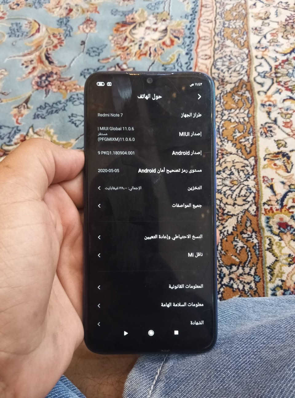 السلام وعليكم ورحمه الله وبركاته
للبيع ريدمي نوت 7 ذاكره 128 مكفول 
نت / اتصال / دبل سيم كارت كله شغال شرط الفحص وين ماجان افحص 
ببجي 40 فريم نضيف  
مكاني حله /شارع السياحي بل قرب من محطه بازين خانه السياحي 
يوجد توصيل لمناطق المركز .
السعر 85 وبيه مجال الاتصال ***********
 متواجد خاص
