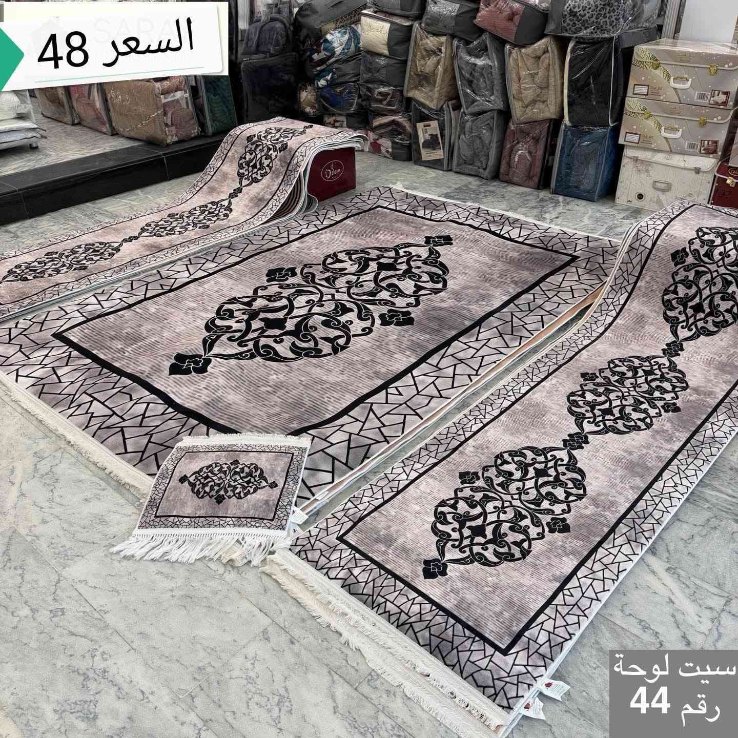 سيت فرشه  كلاودي 4 قطع  حرير ظهر كابوي
فرشه  2 ✖️ 3 ستندر 
2 قطعه مده كلاودي طول 3
1 دواسه 
السعر السيت كله ب48
خدمه توصيل داخل الكوت وجميع محافظات


**إذا كنت صاحب هذا الإعلان وتريد حذفه لأي سبب، رجاءا أرسل رسالة إلى الدعم الفني**