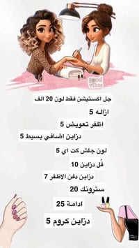 مساء الخير ....من رخصة الادمن ارجو النشر ...بنات زيونه جبنالكم اسم سنت...