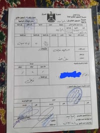 خلف سياج المعسكر • ٢٠٠م • طابو صرف